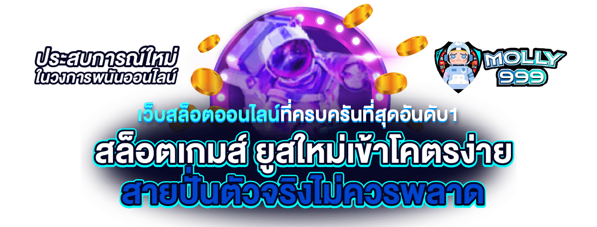G168BET SLOT เว็บน้องใหม่มาพร้อมกับโปรมากมาย
